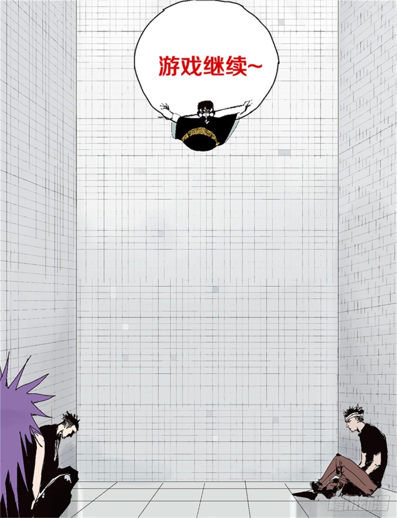 第39话 弑神66
