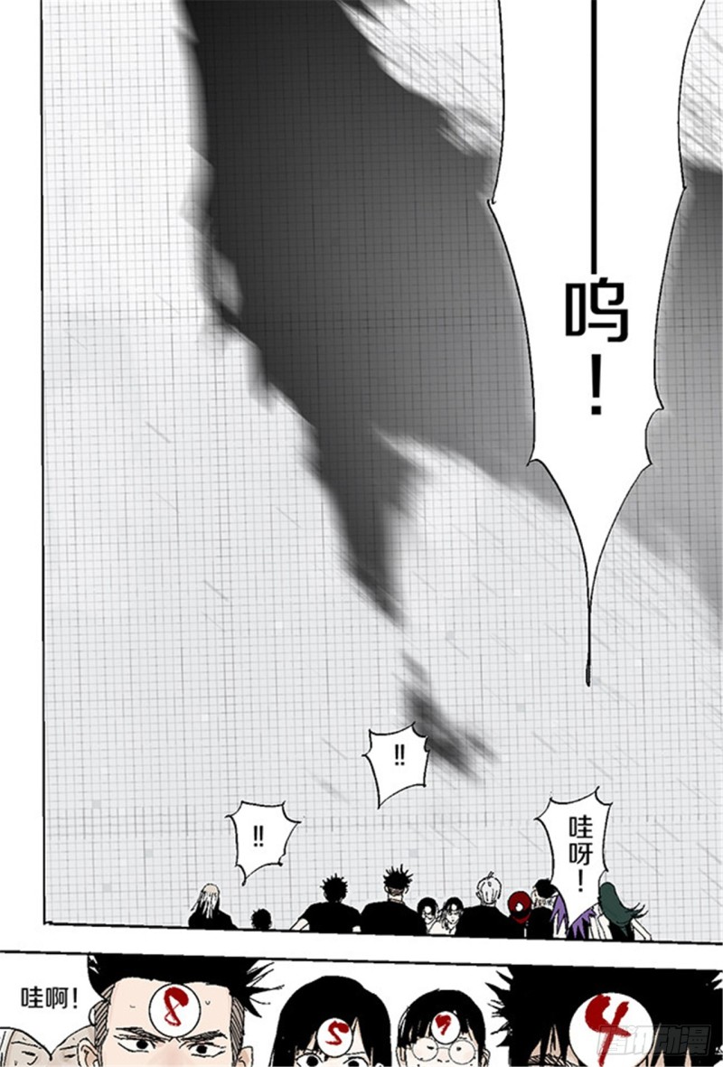 第28话 狼60