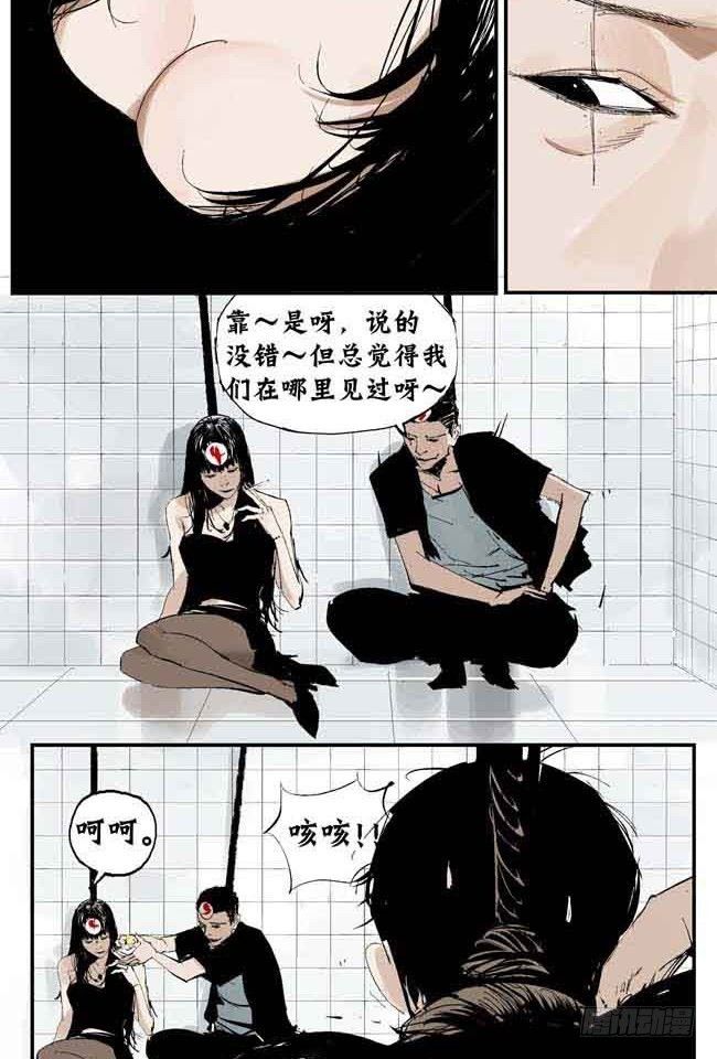 第1话 喵74