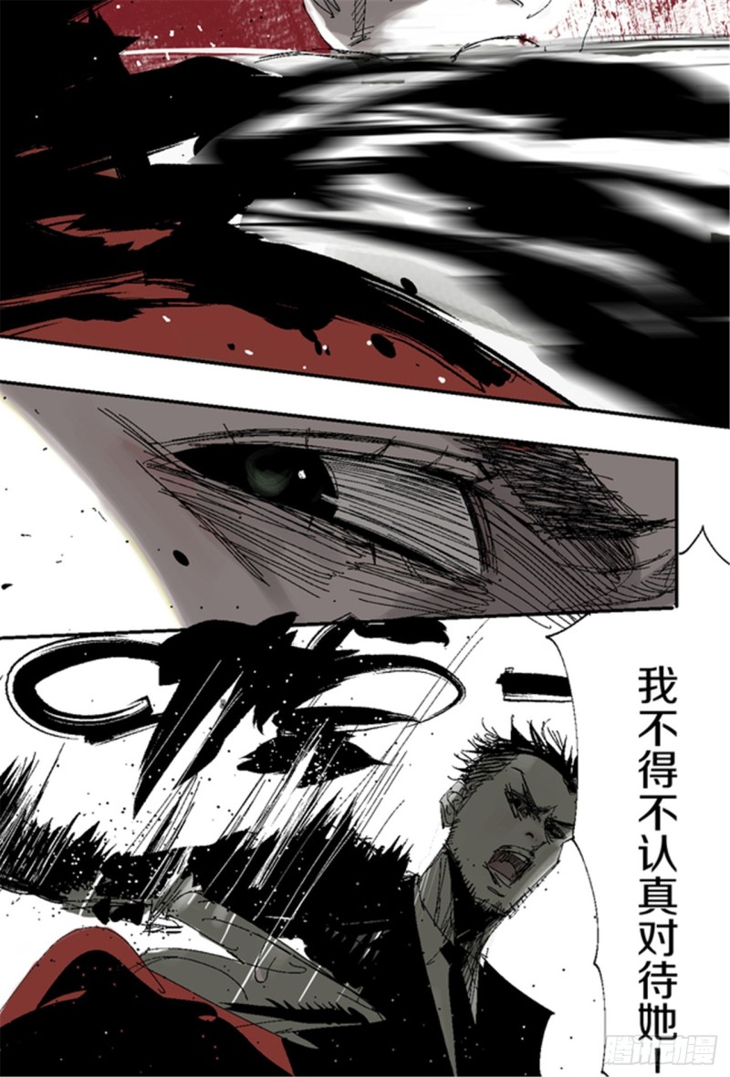 第17话 活阎罗89