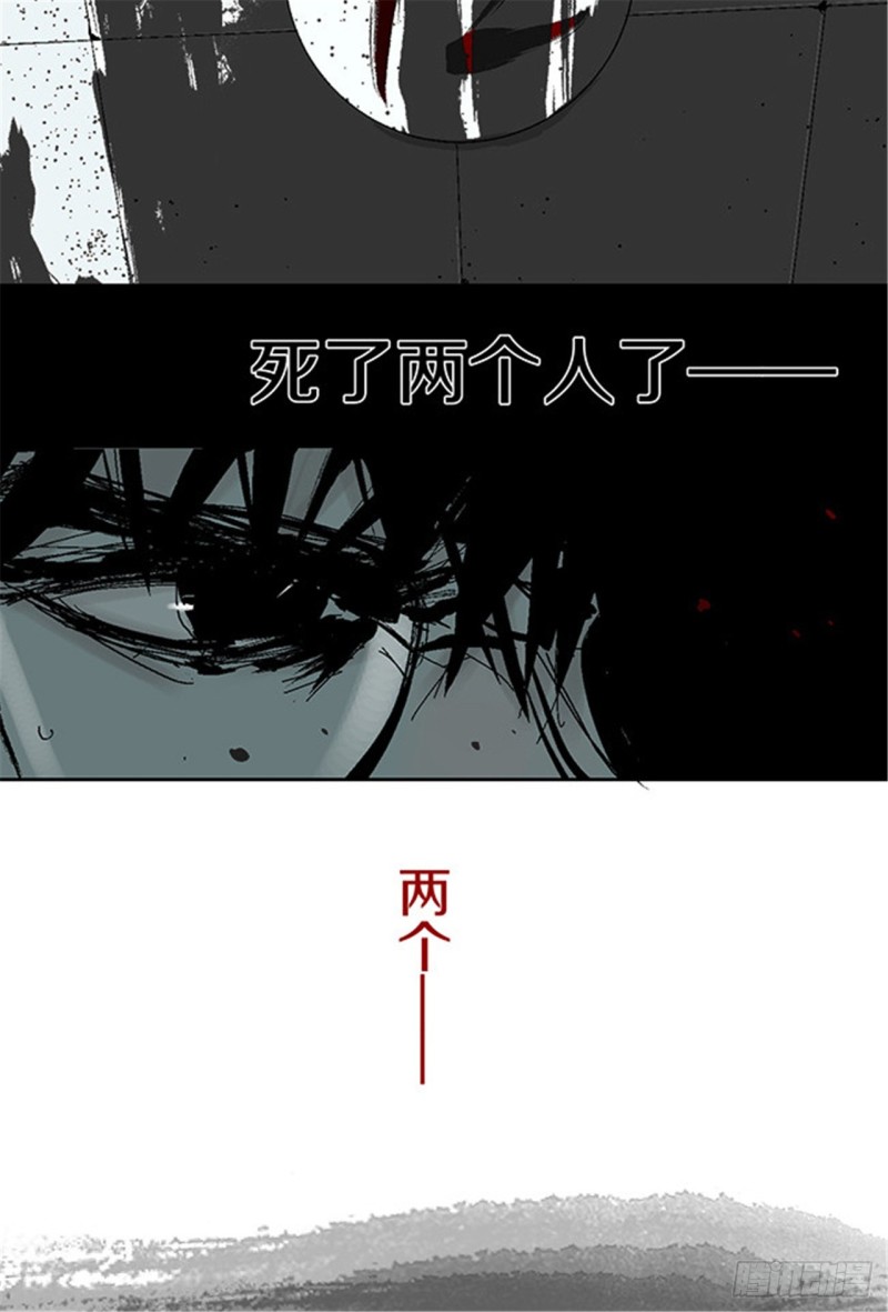 第29话 巫66
