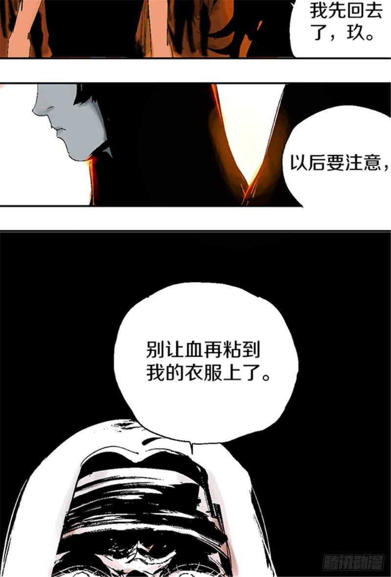 第23话 血战32