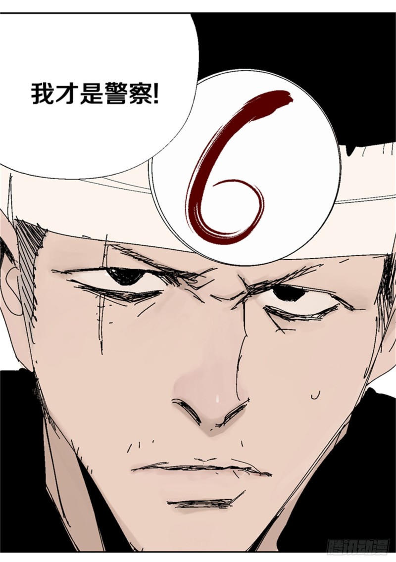 第38话 乱神55