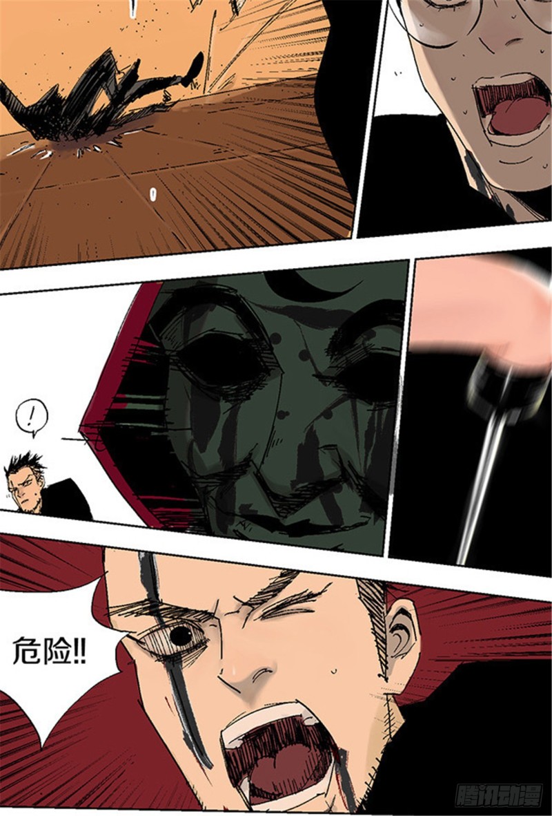 第18话 血与天赋53