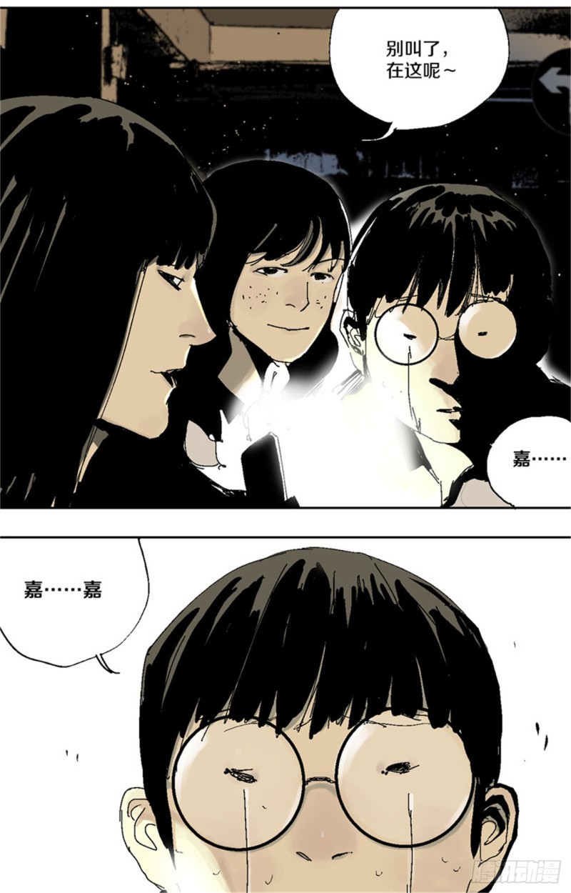 第35话 你我25