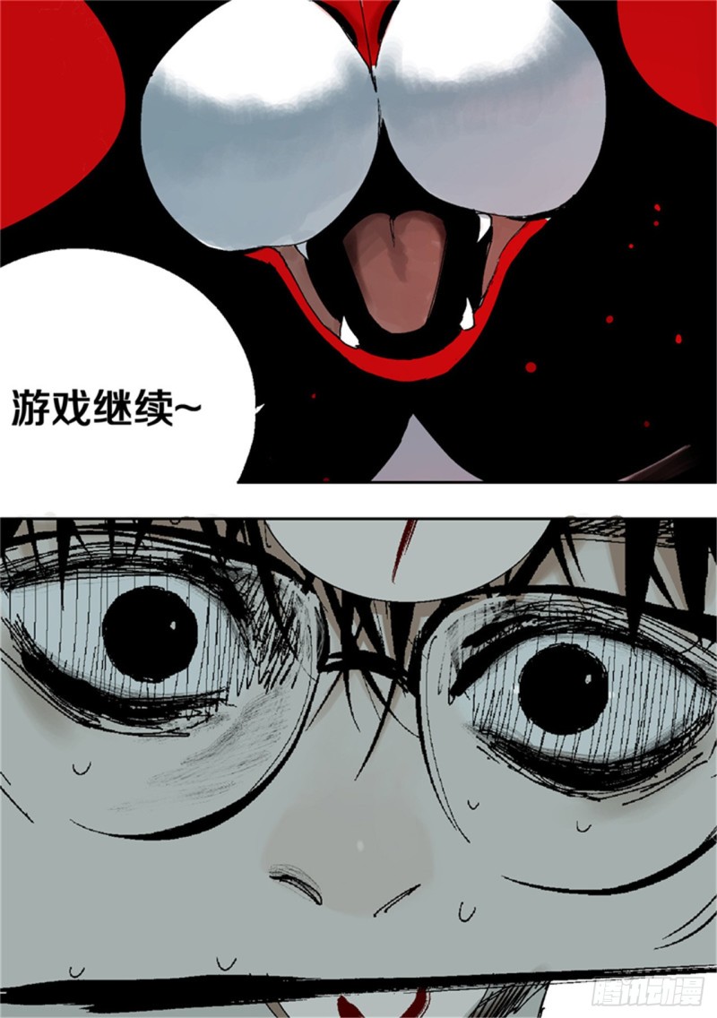 第38话 乱神71