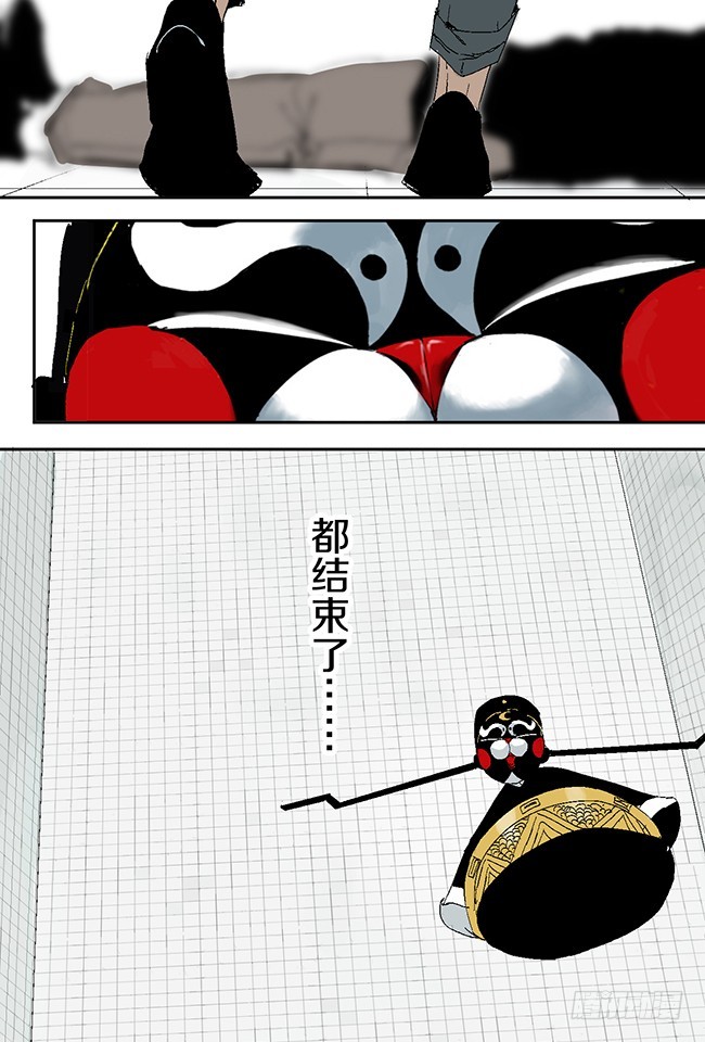 第11话 阎王的法则3