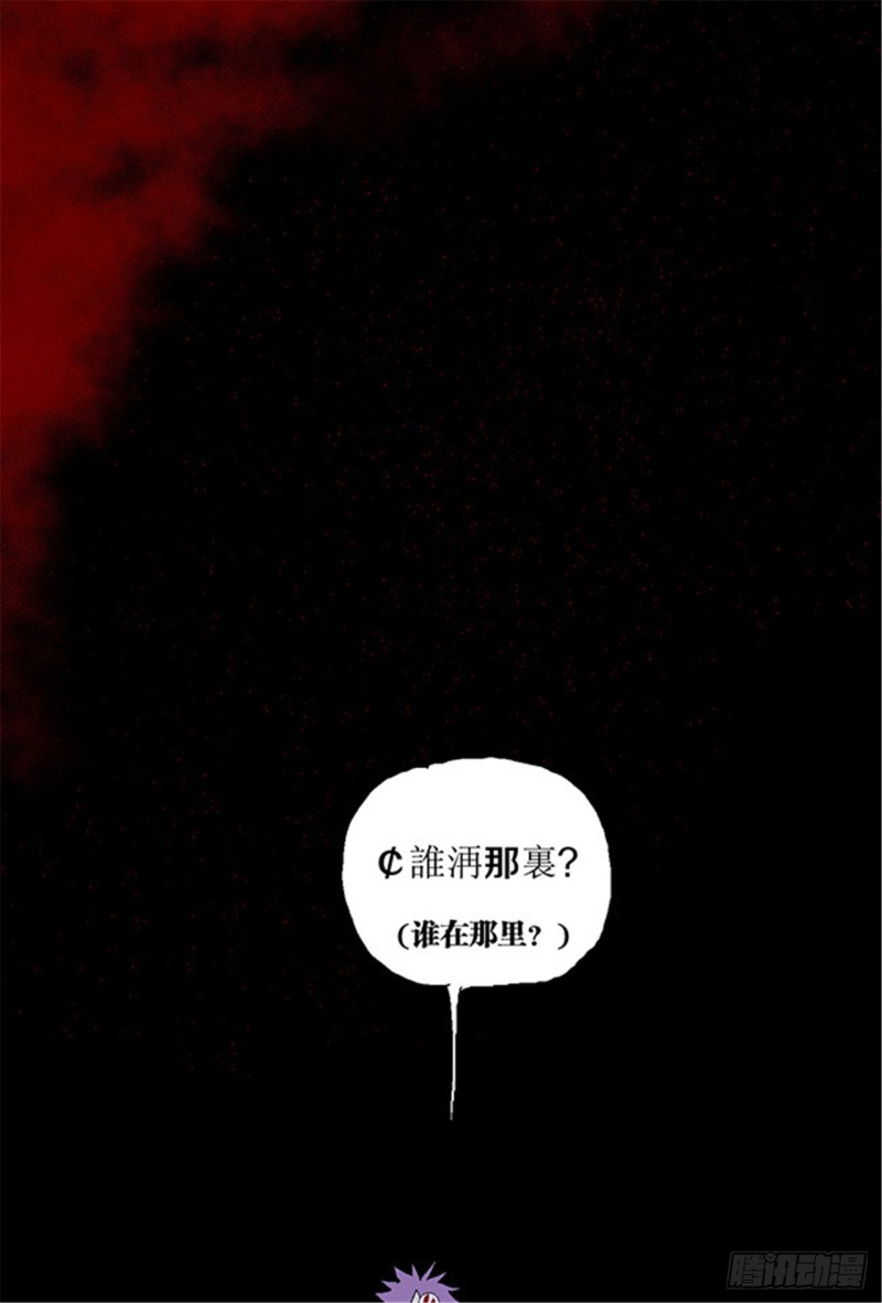 第30话 抉择33