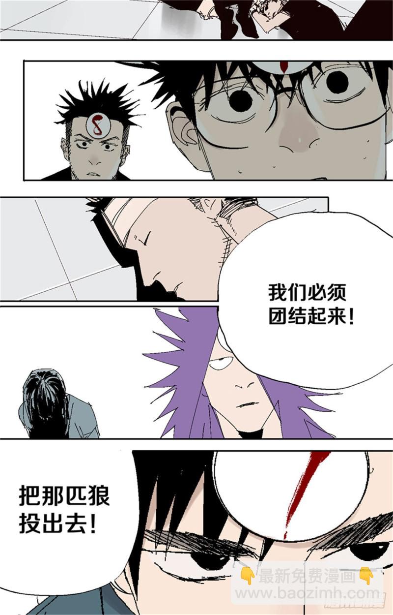 第37话 封神21