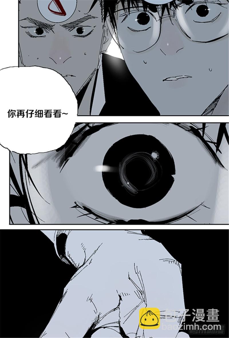 第31话 无头58