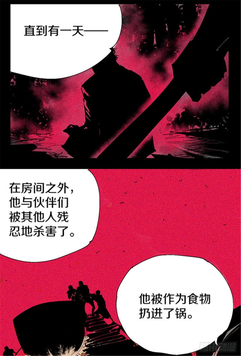 第14话 涅槃重生62