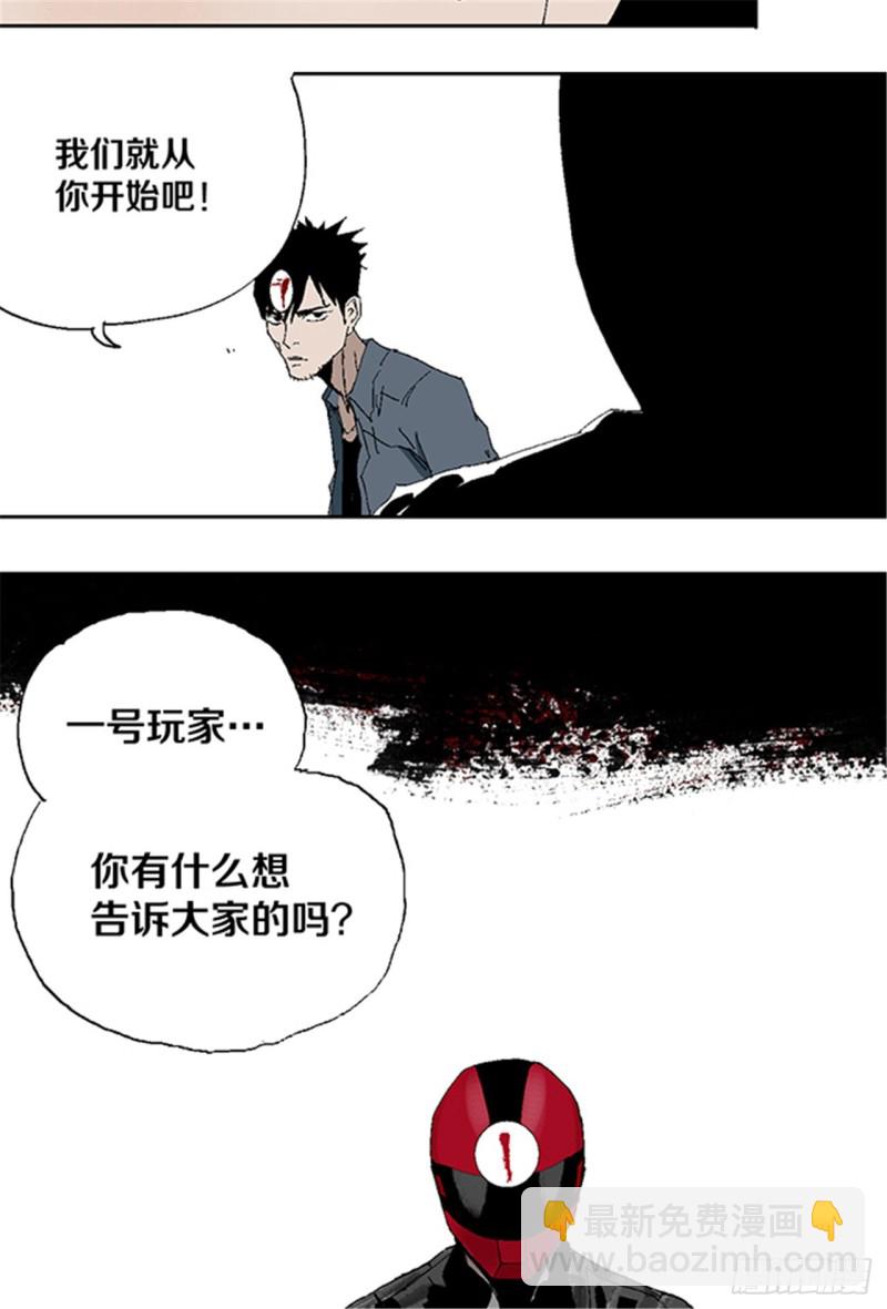 第31话 无头16