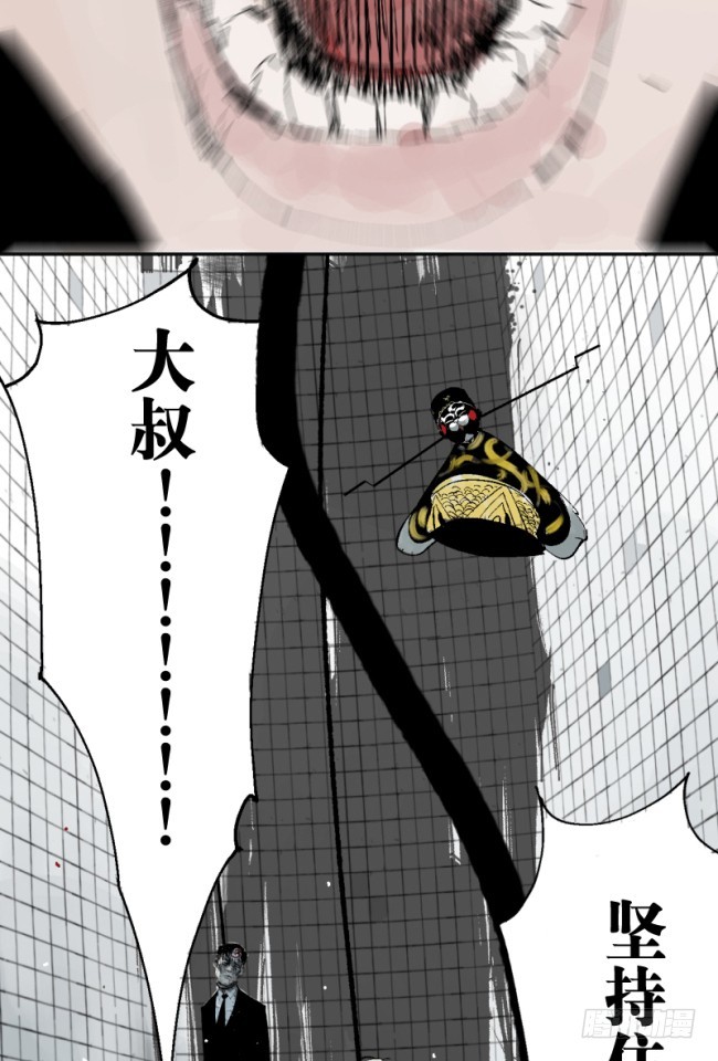 第5话 绝境48
