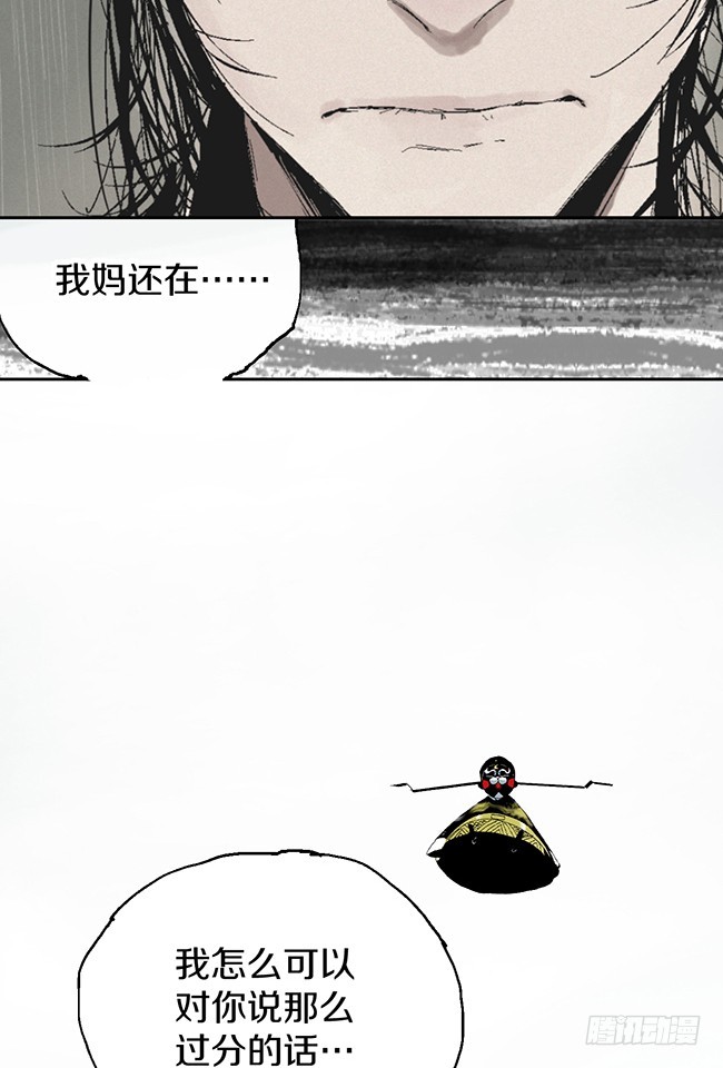 第11话 阎王的法则36