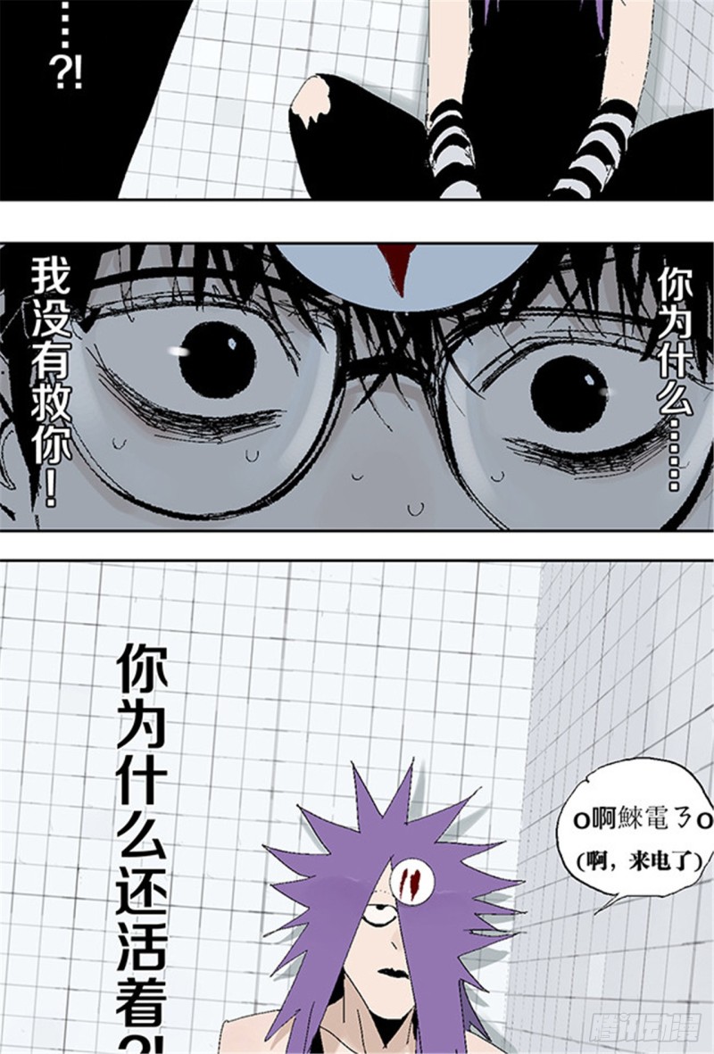 第30话 抉择57