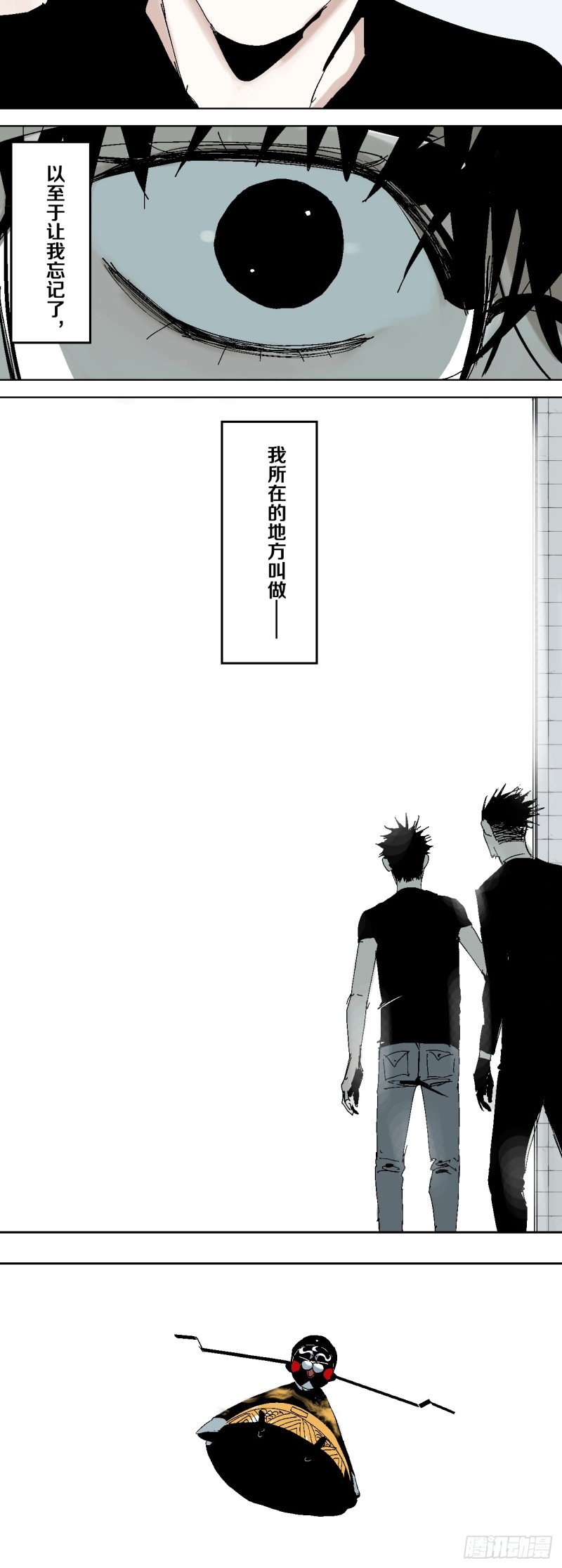 第40话 遛神44