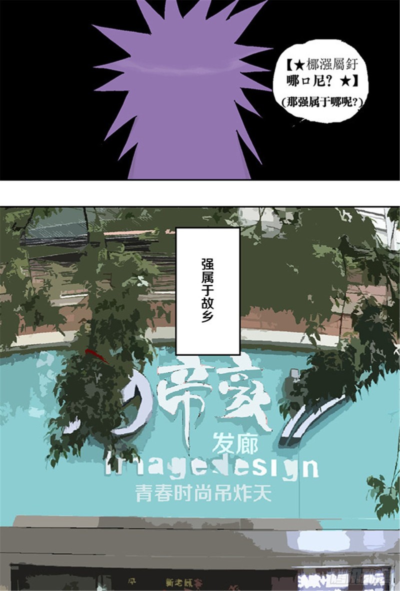 第30话 抉择6
