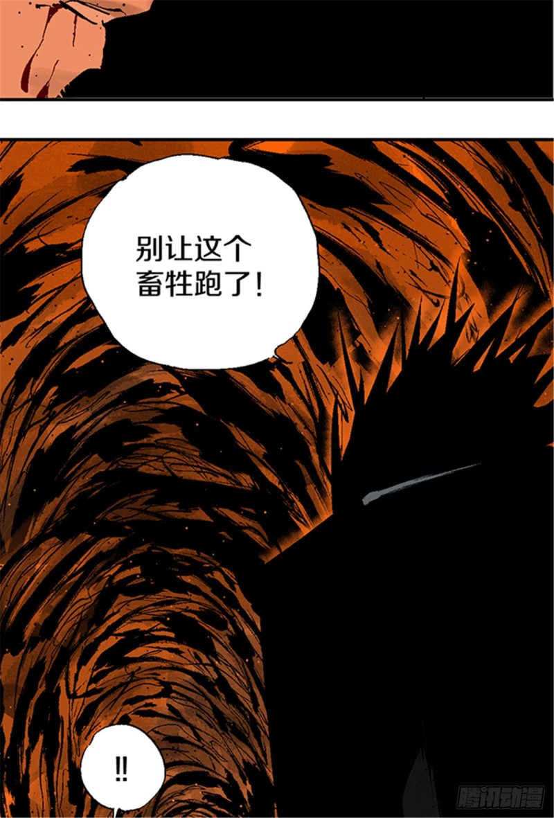 第23话 血战82
