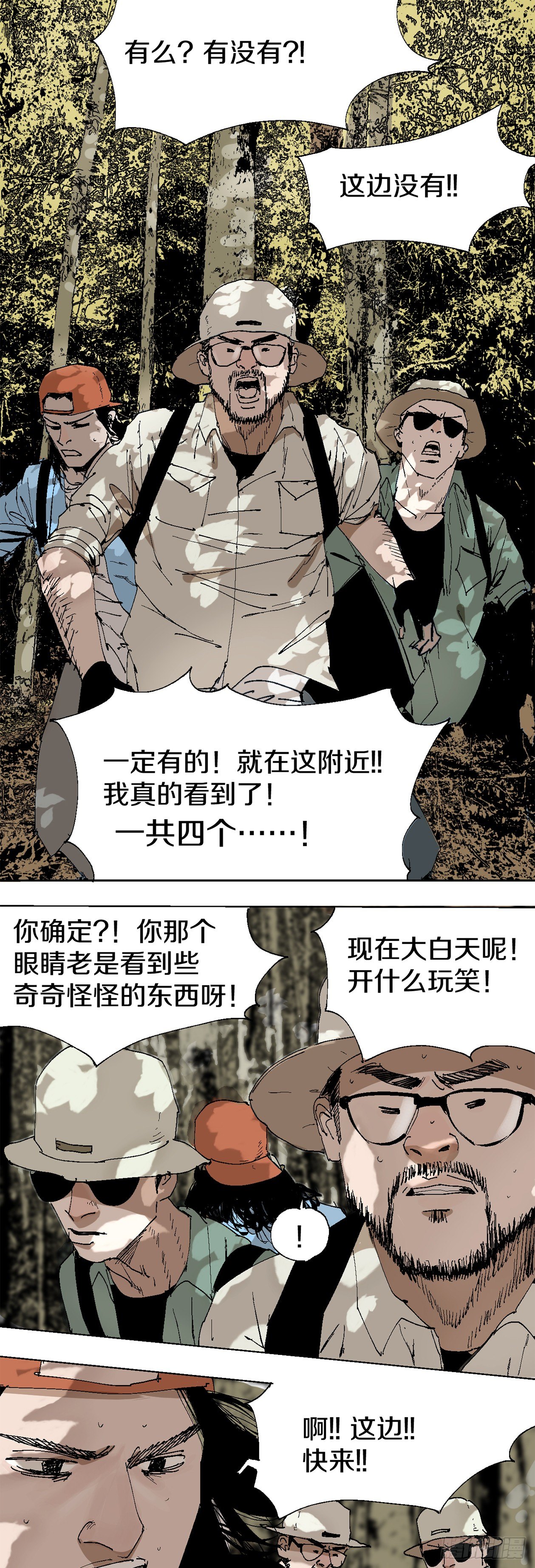 番外篇（一）17