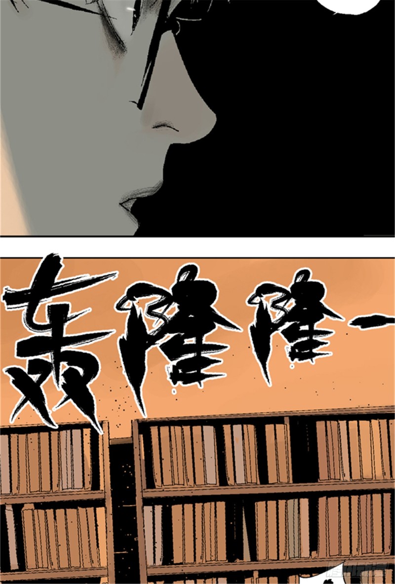 第20话 真相97