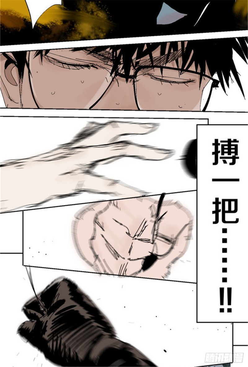 第32话 凡人31