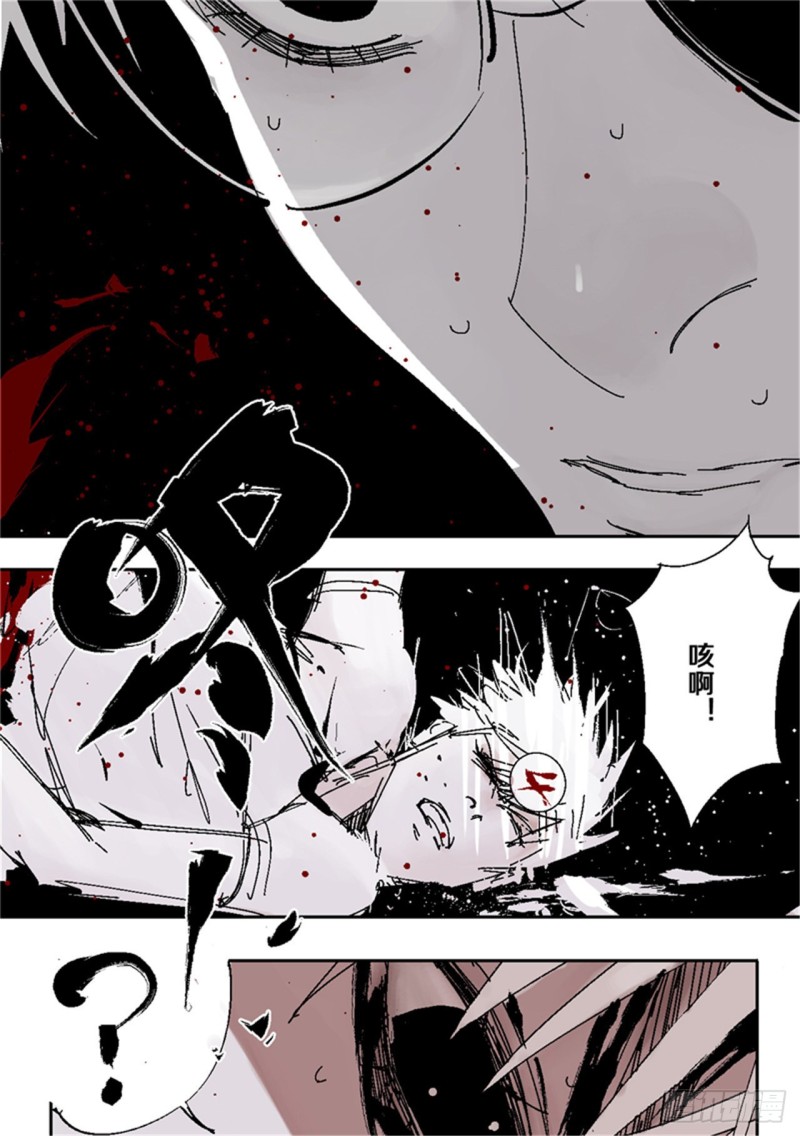 第39话 弑神47