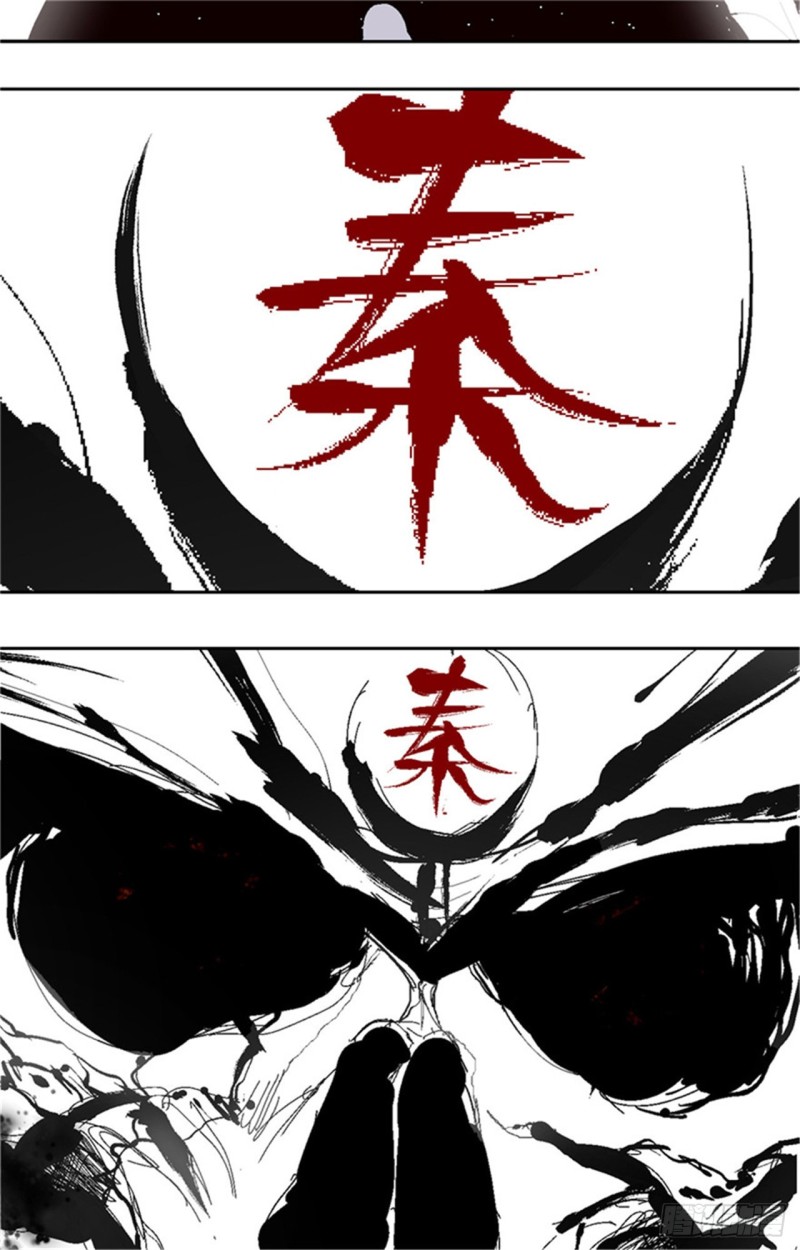 第36话 退神32