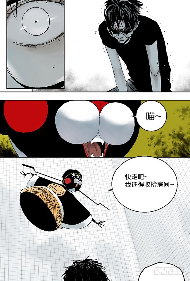 第11话 阎王的法则56