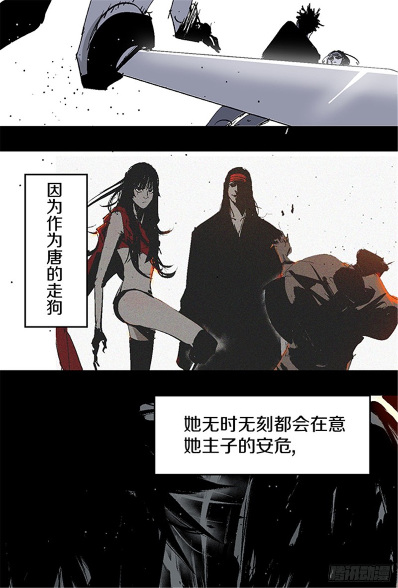第23话 血战55