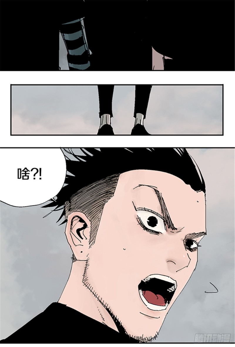 第21话 责任1
