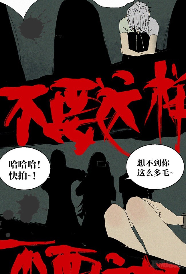 第10话 万无一失的办法15