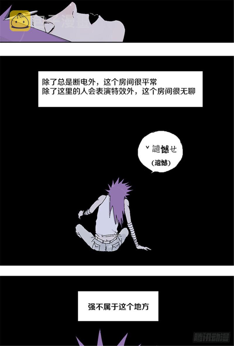 第30话 抉择5