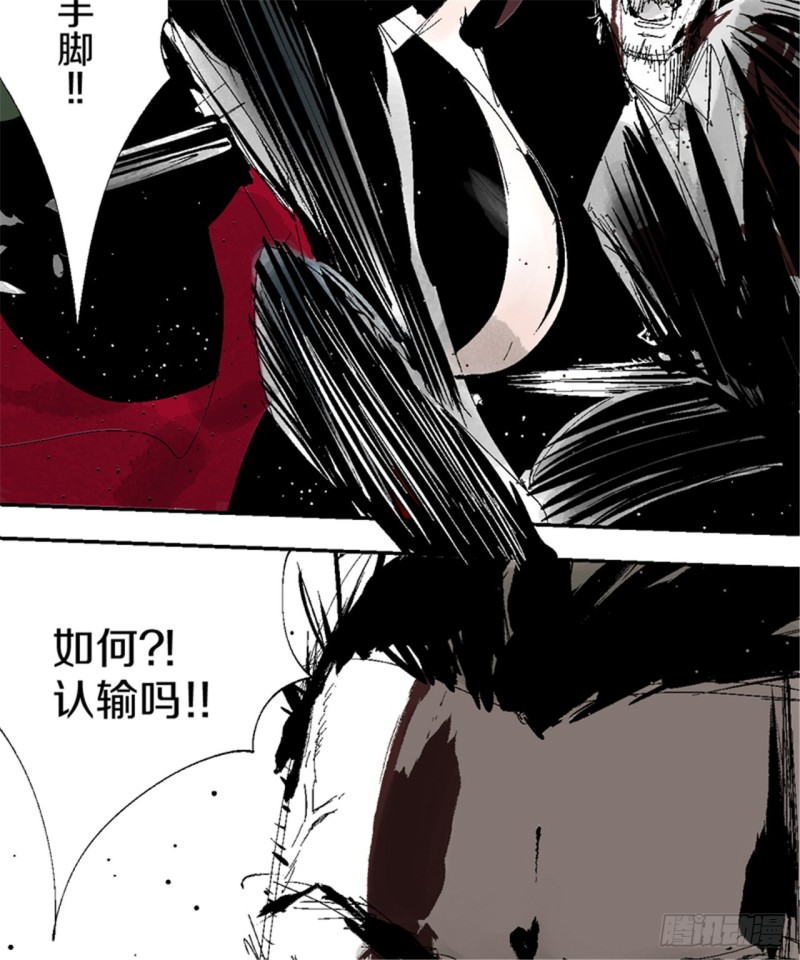第17话 活阎罗108