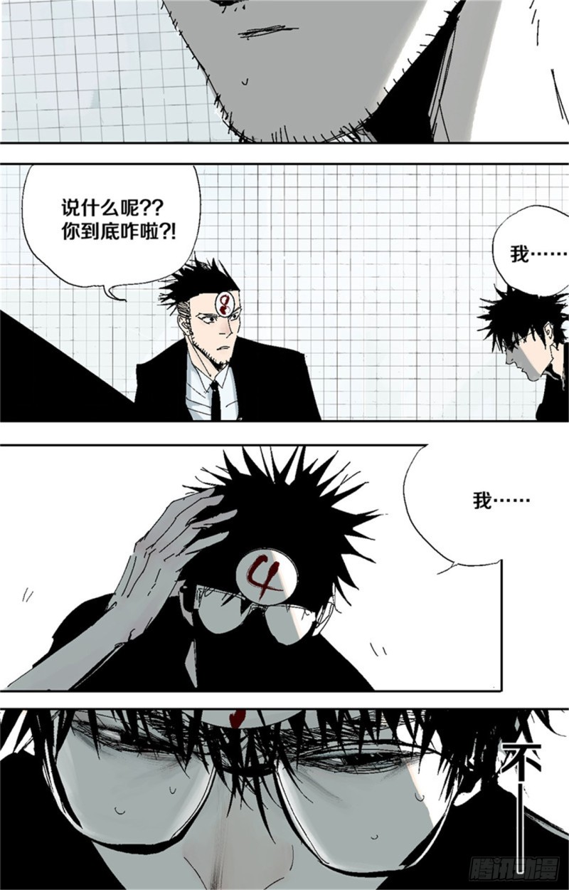 第37话 封神18