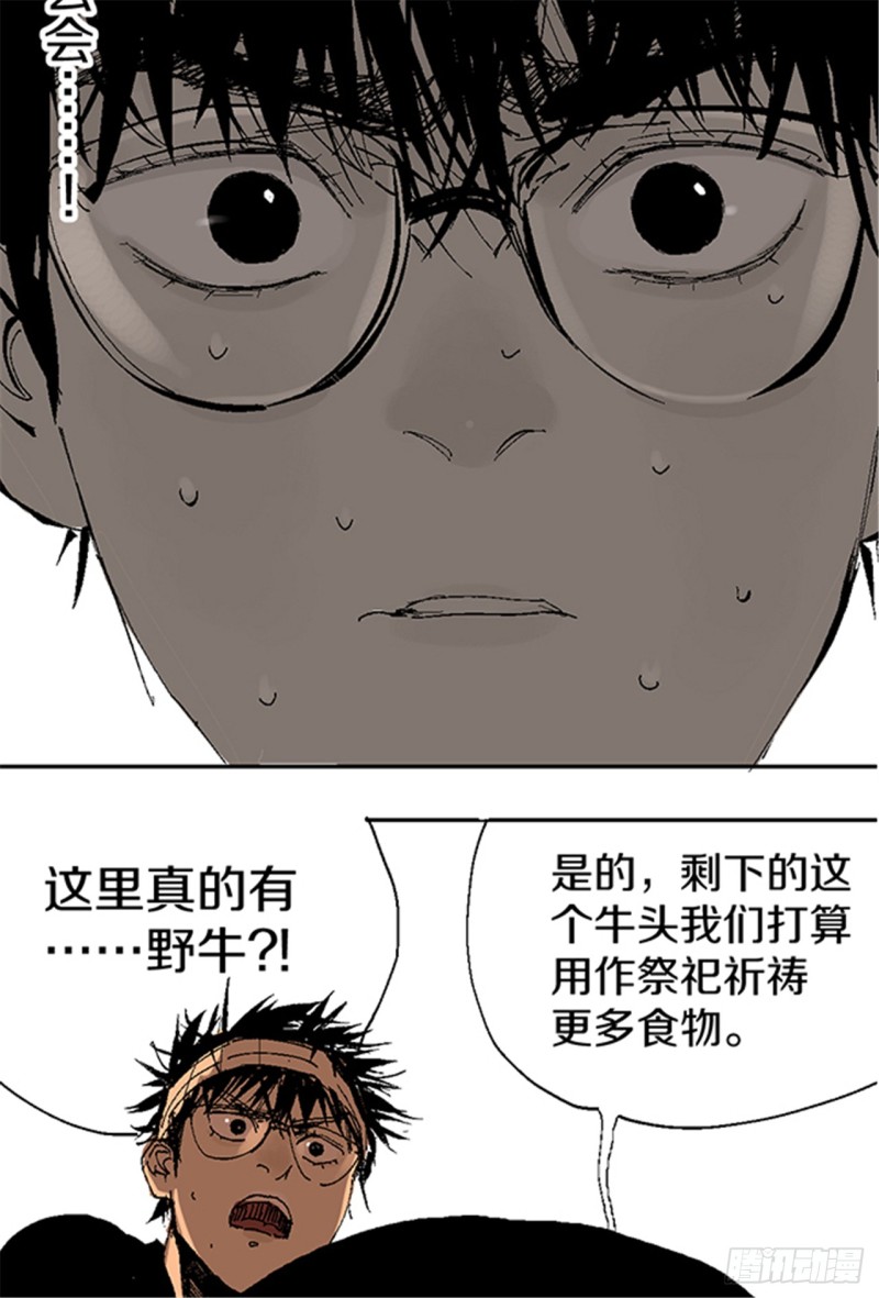 第14话 涅槃重生27
