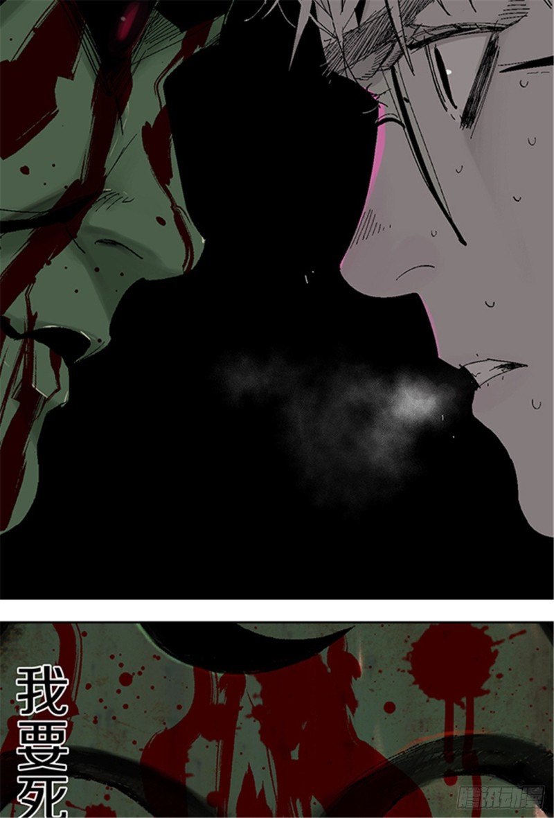 第19话 目的20