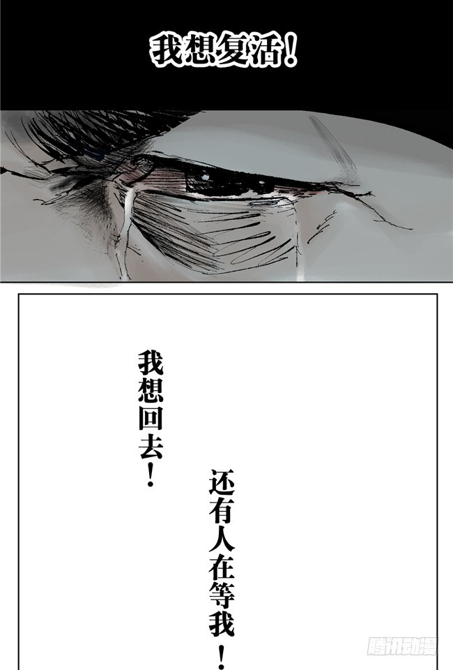 第6话 十三年一瞬45
