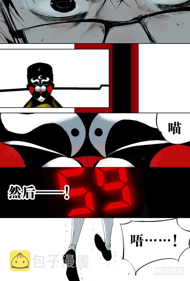 第8话 对不起17