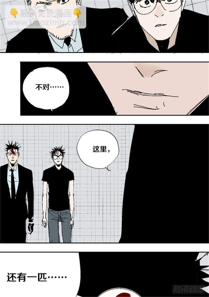 第38话 乱神69