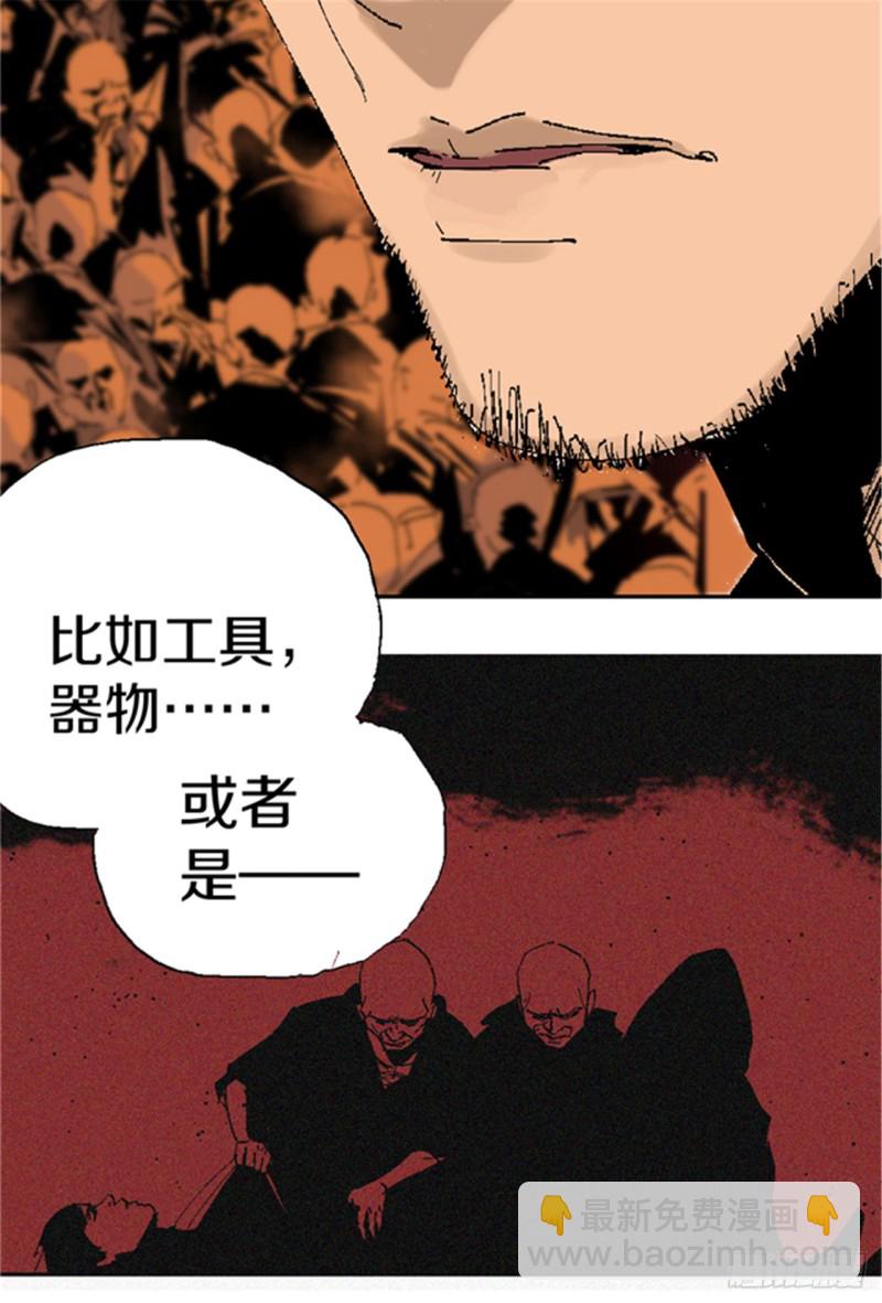 第20话 真相63