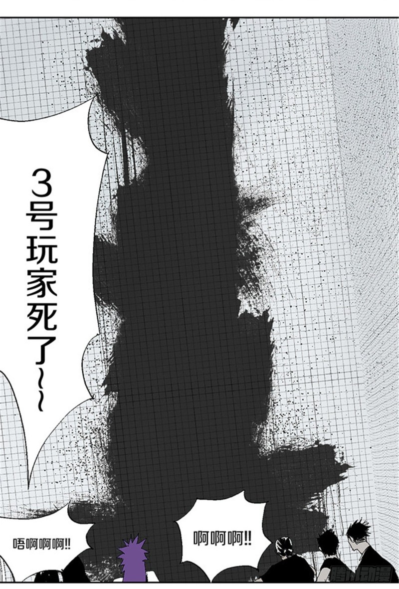 第29话 巫32