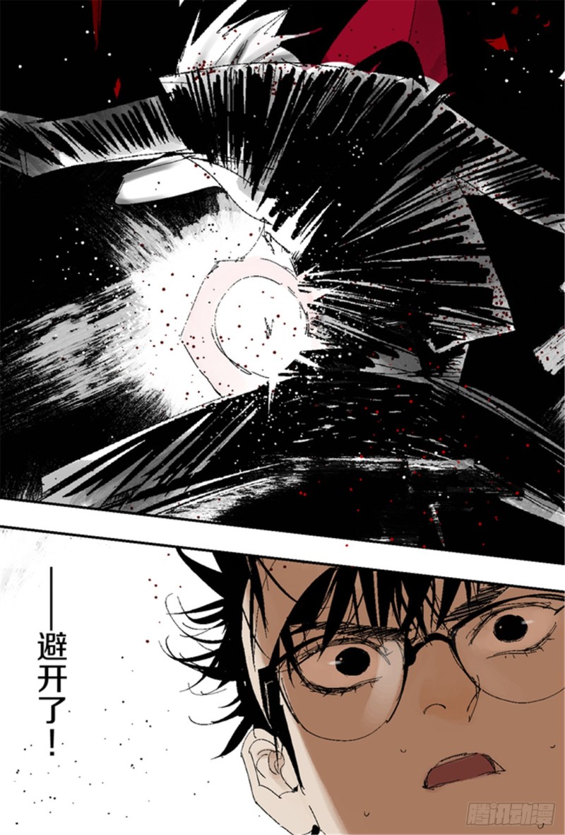 第17话 活阎罗100