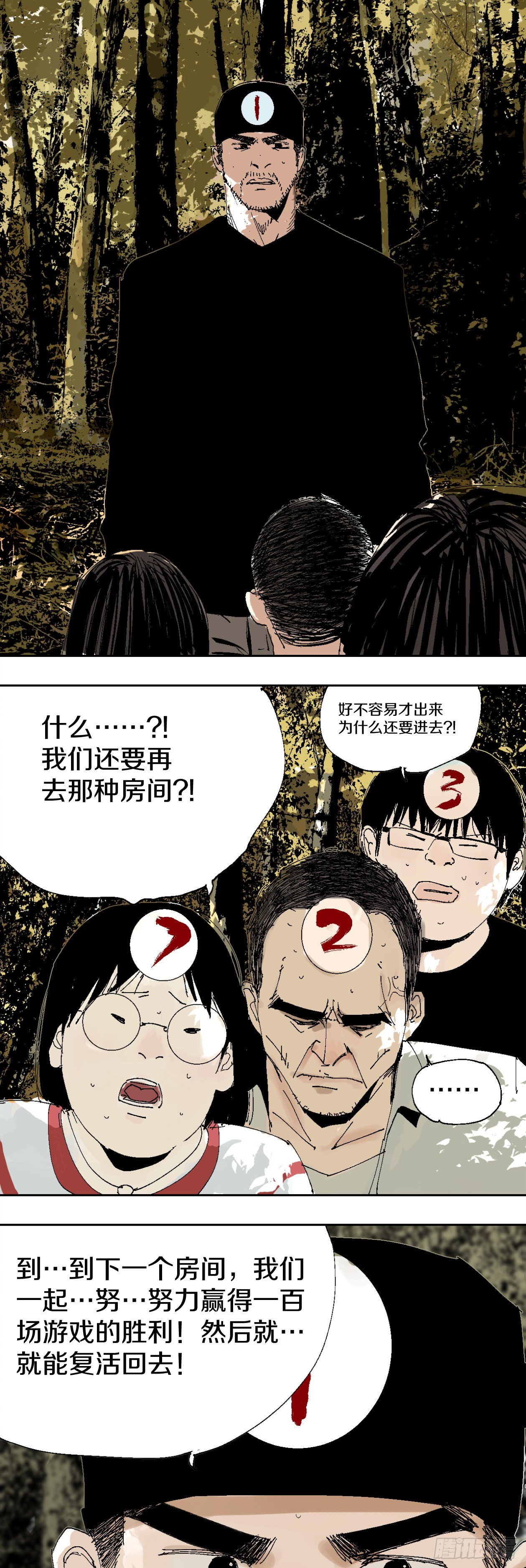 番外篇（一）5