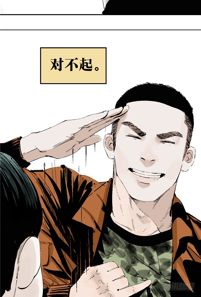第6话 十三年一瞬20