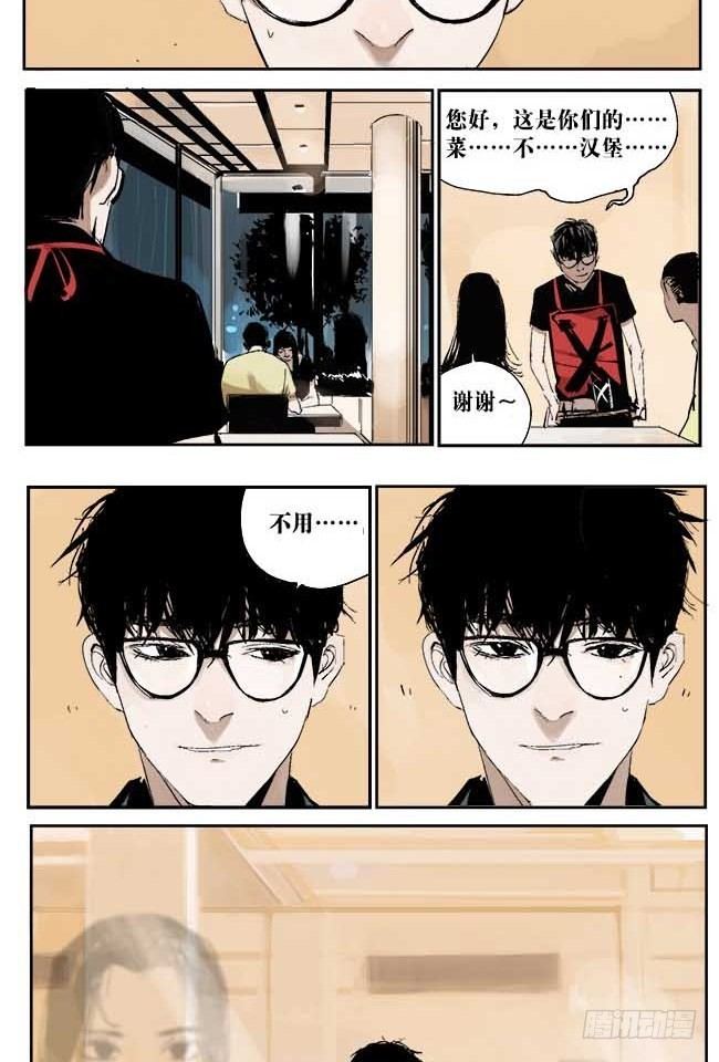 第1话 喵8