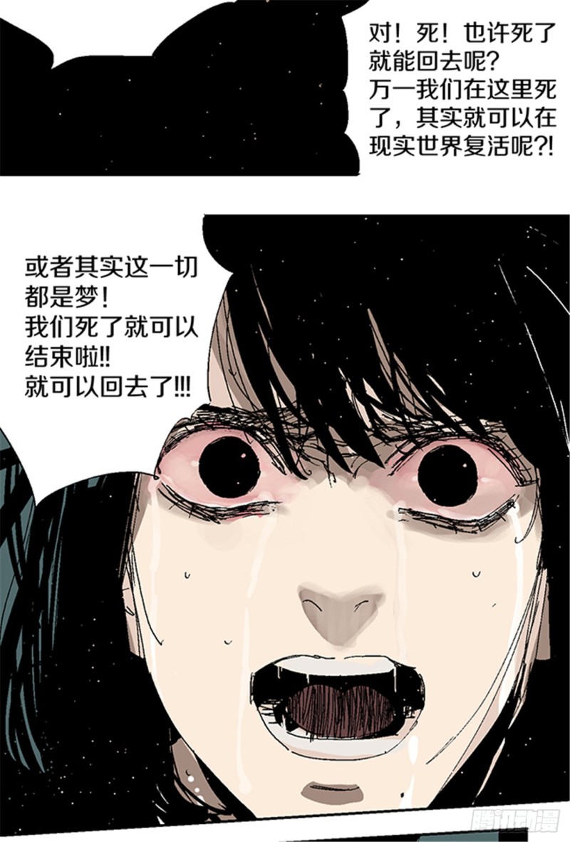第21话 责任20