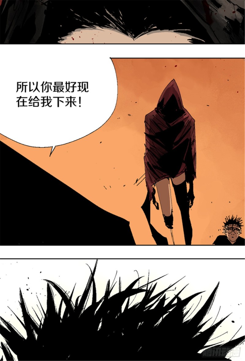 第17话 活阎罗30