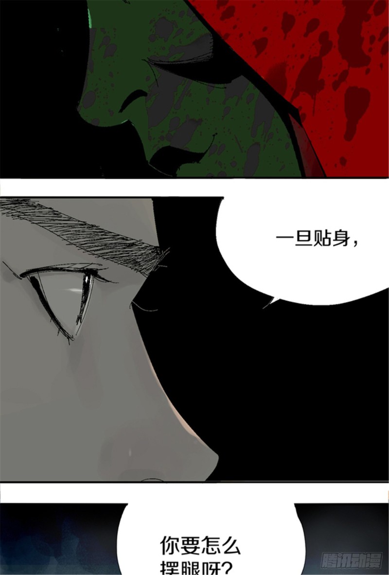 第17话 活阎罗55