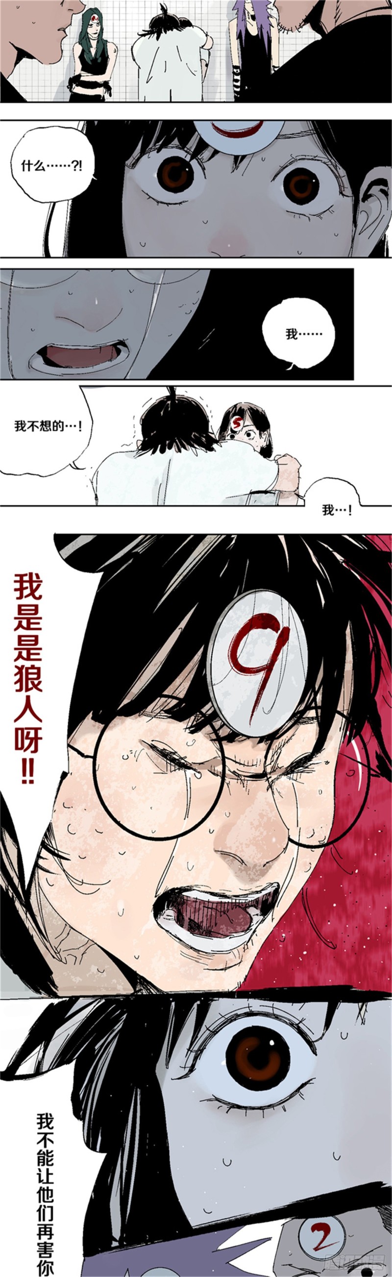 第34话 暴雨将至22
