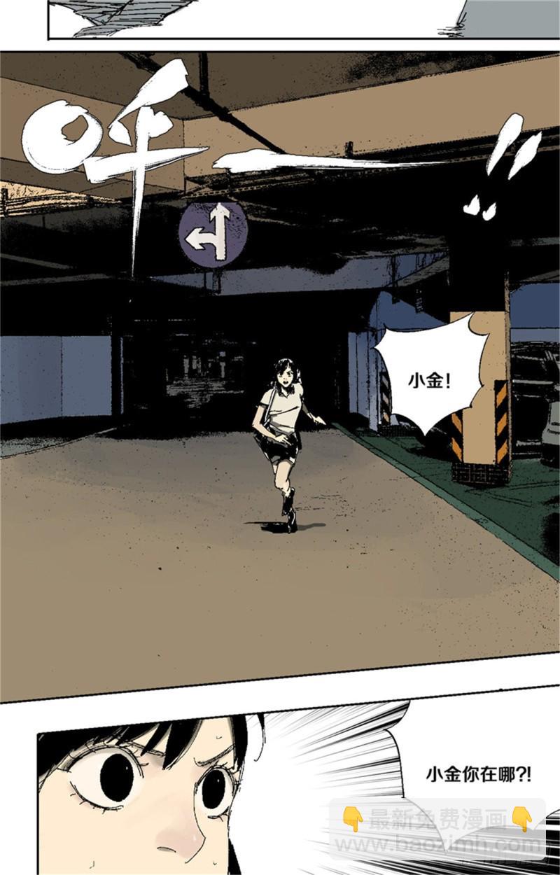 第35话 你我23
